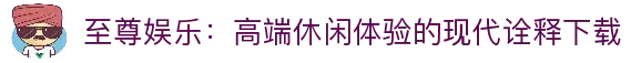 APP下载